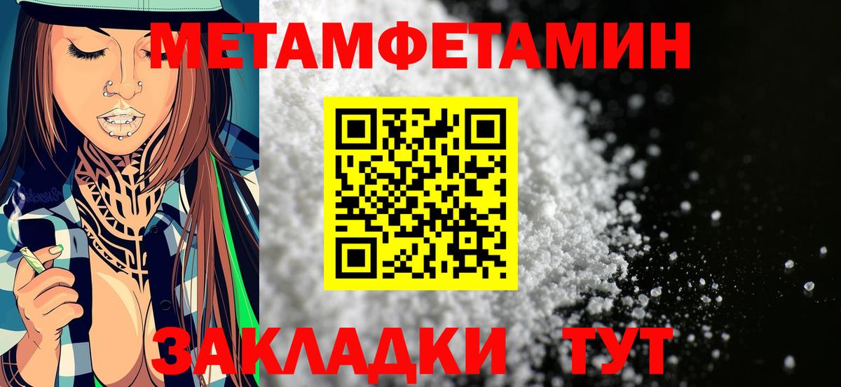 Амфетамин  АМФЕТАМИН  Вход с VPN  АМФ Розовый  Артёмовский 