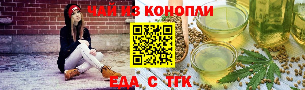 Артёмовский  Canna-Cookies конопля  Вход с VPN 