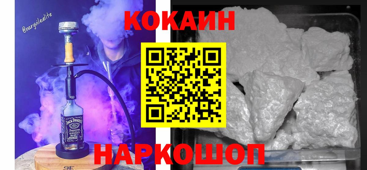 Кокаин Columbia Артёмовский