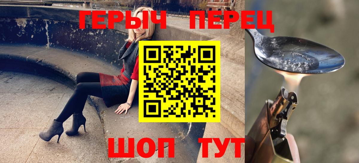 Артёмовский  Героин герыч  Вход с VPN 