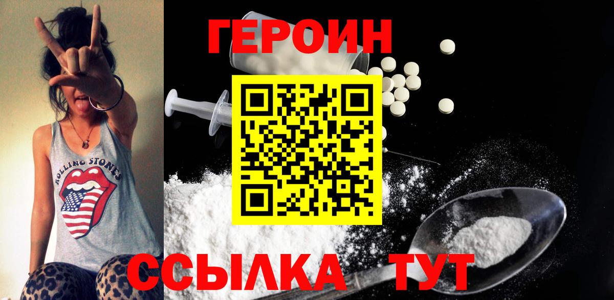 Артёмовский  Мефедрон кристаллы  Вход с VPN  Каннабис  Кетамин  Купить наркотик  Cocaine  Гашиш 