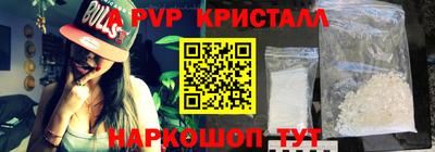 тгк Анапа