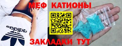 метамфетамин Ангарск