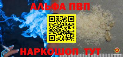 метамфетамин Ангарск