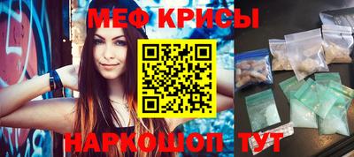 метамфетамин Ангарск
