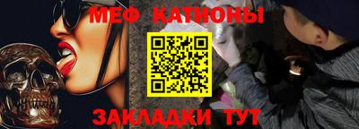 метамфетамин Ангарск