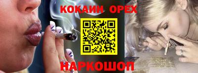 твердый Анжеро-Судженск