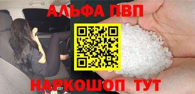 твердый Анжеро-Судженск