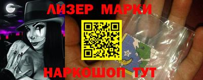 метамфетамин Ангарск