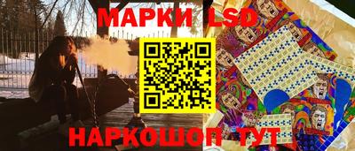 тгк Анапа