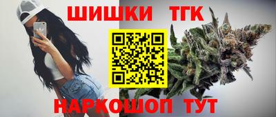 метамфетамин Ангарск