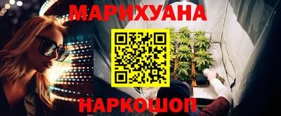метамфетамин Ангарск