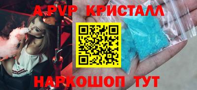 твердый Анжеро-Судженск