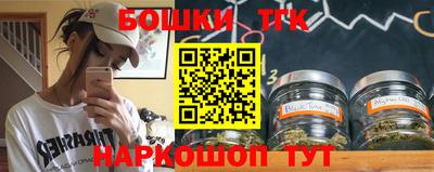 тгк Анапа