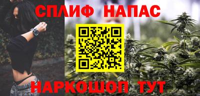 тгк Анапа