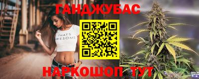 тгк Анапа