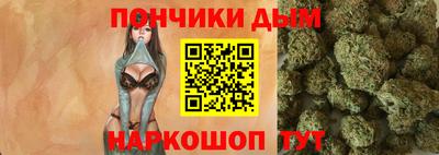 тгк Анапа