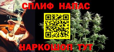 тгк Анапа