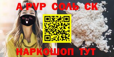 твердый Анжеро-Судженск