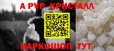 твердый Анжеро-Судженск