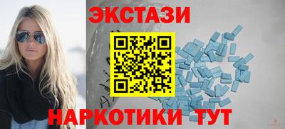 метамфетамин Ангарск