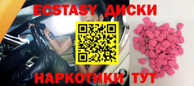 амф Баксан