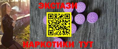 метамфетамин Ангарск