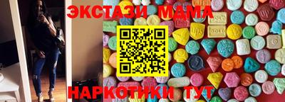 тгк Анапа