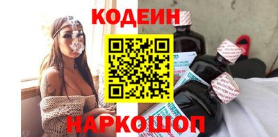 метамфетамин Ангарск