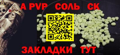 твердый Анжеро-Судженск