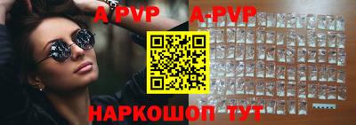 метамфетамин Ангарск