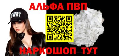 тгк Анапа