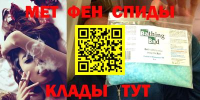 тгк Анапа