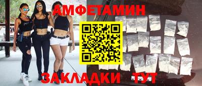 тгк Анапа