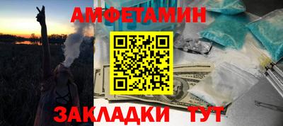 тгк Анапа