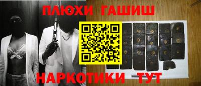тгк Анапа