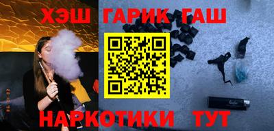 метамфетамин Ангарск