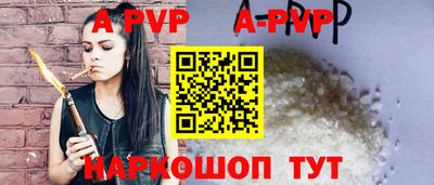 тгк Анапа