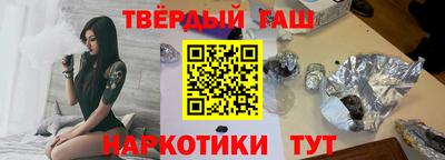 метамфетамин Ангарск