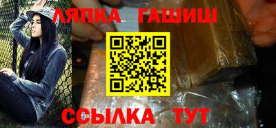 метамфетамин Ангарск