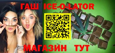 метамфетамин Ангарск