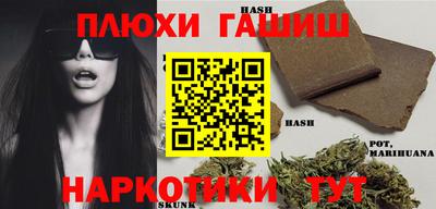 тгк Анапа