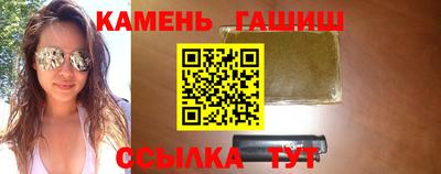 твердый Анжеро-Судженск