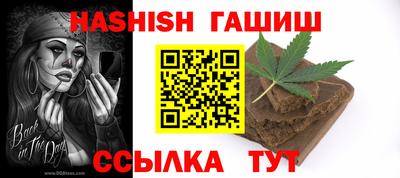 метамфетамин Ангарск