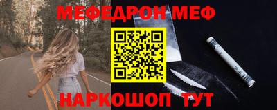 метамфетамин Ангарск