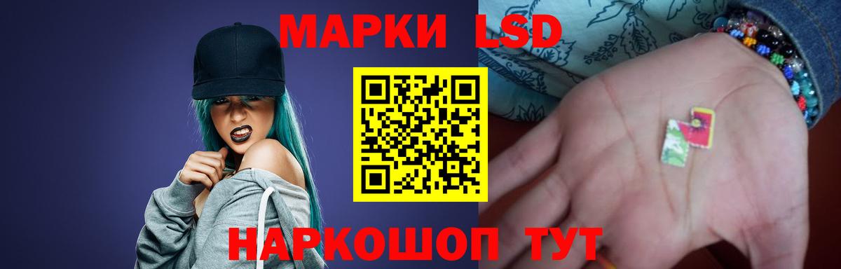LSD-25 экстази кислота Артёмовский