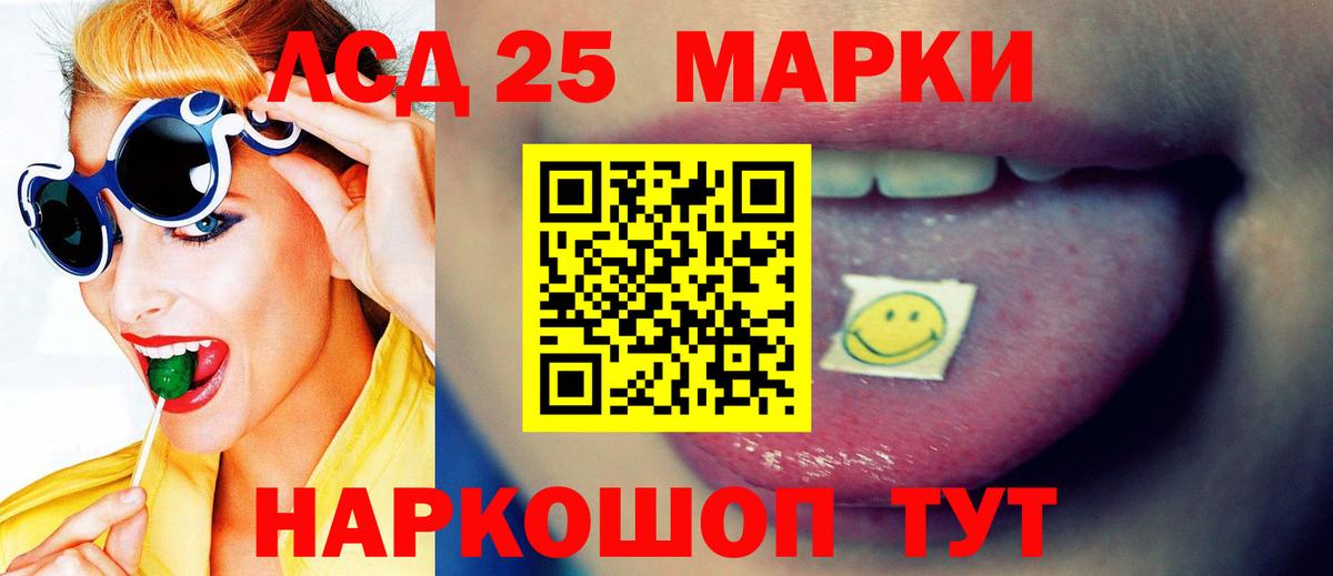 Лсд 25 экстази ecstasy  Вход с VPN  LSD-25 экстази кислота  ОМГ ОМГ вход  Артёмовский 