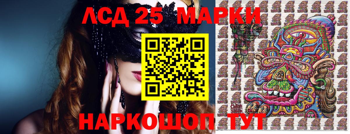Марки N-bome 1500мкг  Вход с VPN  Марки N-bome  Артёмовский  Марки N-bome 1500мкг 