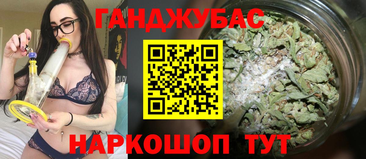 МАРИХУАНА Bruce Banner  Бошки Шишки Amnesia  Вход с VPN  Артёмовский  Шишки марихуана MAZAR 